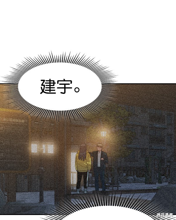 《实力至上校园》漫画最新章节第2季048话免费下拉式在线观看章节第【64】张图片