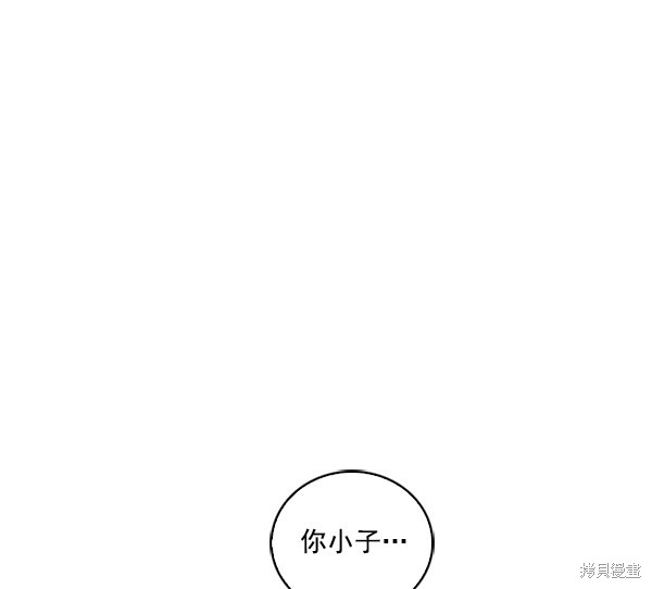 《实力至上校园》漫画最新章节第44话免费下拉式在线观看章节第【104】张图片