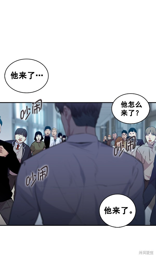 《实力至上校园》漫画最新章节第62话免费下拉式在线观看章节第【84】张图片