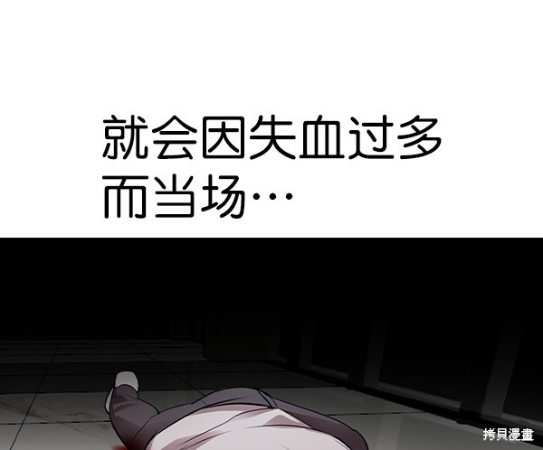 《实力至上校园》漫画最新章节第2季060话免费下拉式在线观看章节第【65】张图片