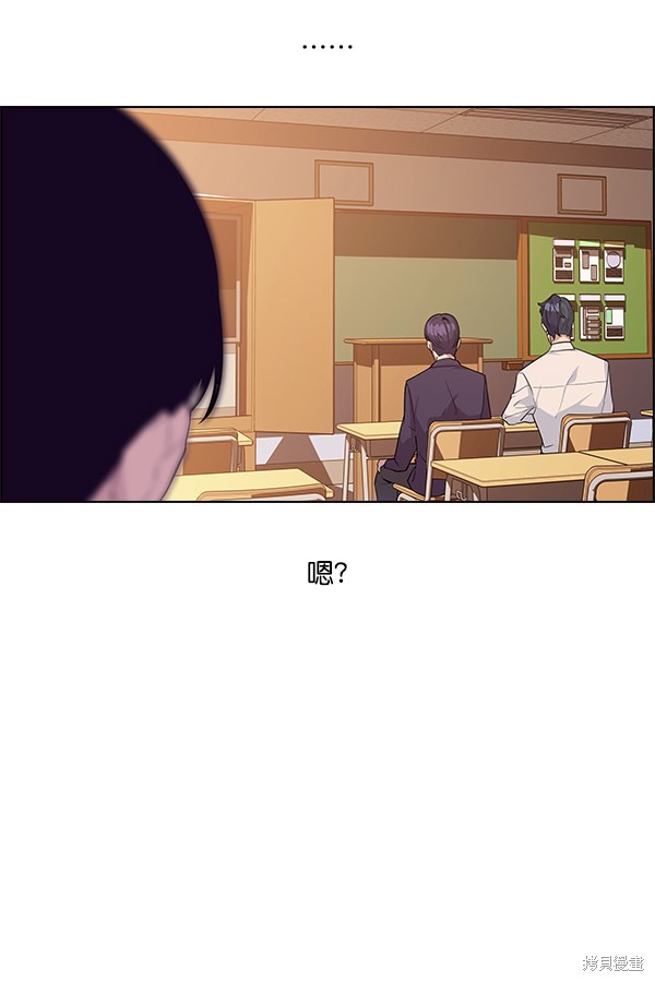 《实力至上校园》漫画最新章节第8话免费下拉式在线观看章节第【26】张图片