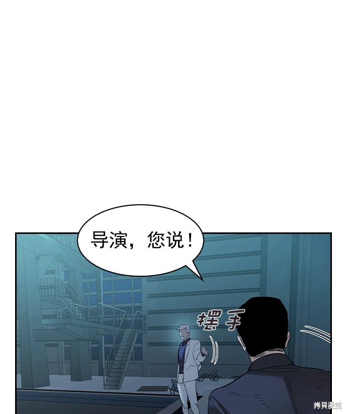 《实力至上校园》漫画最新章节第2季019话免费下拉式在线观看章节第【46】张图片