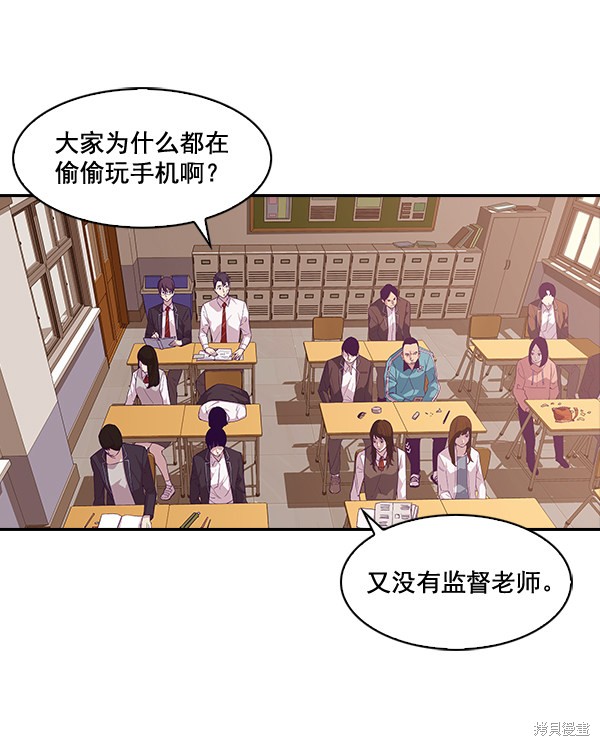 《实力至上校园》漫画最新章节第5话免费下拉式在线观看章节第【12】张图片