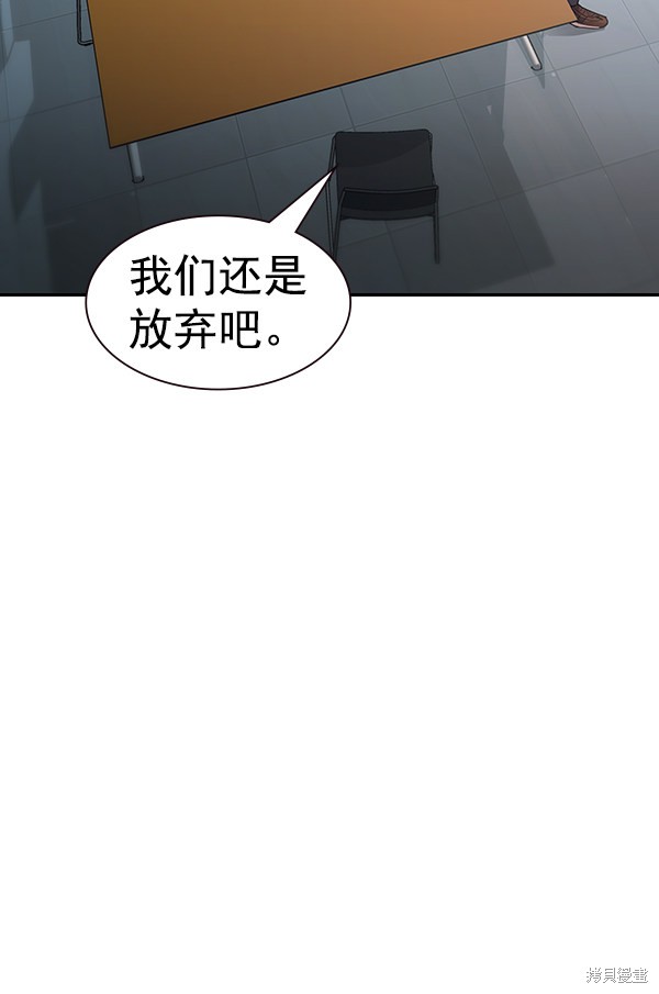 《实力至上校园》漫画最新章节第102话免费下拉式在线观看章节第【26】张图片