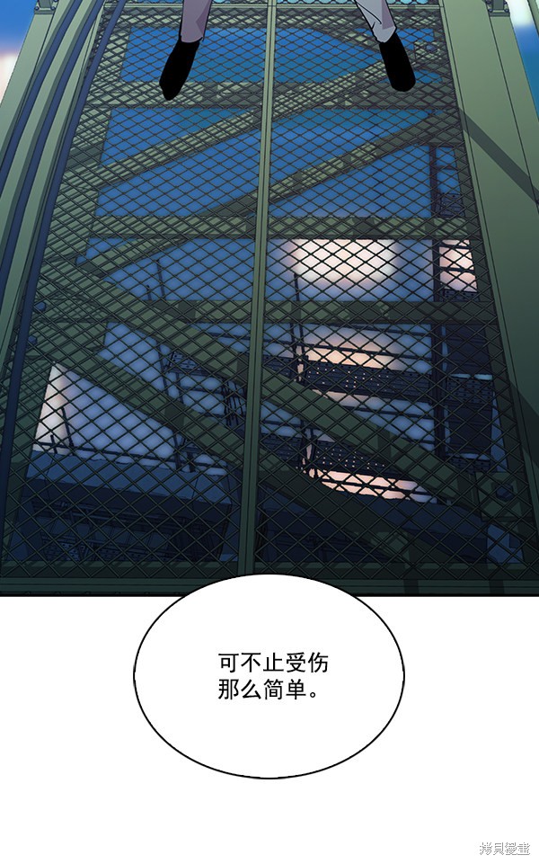 《实力至上校园》漫画最新章节第69话免费下拉式在线观看章节第【26】张图片