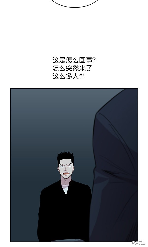 《实力至上校园》漫画最新章节第67话免费下拉式在线观看章节第【73】张图片