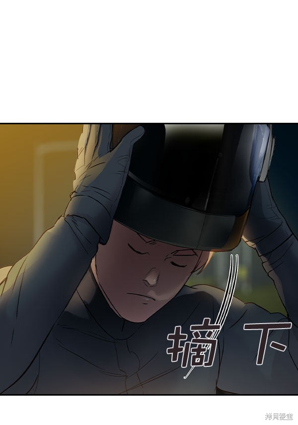 《实力至上校园》漫画最新章节第2季010话免费下拉式在线观看章节第【11】张图片