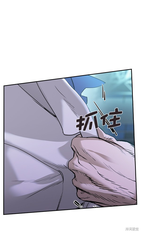 《实力至上校园》漫画最新章节第2季022话免费下拉式在线观看章节第【5】张图片