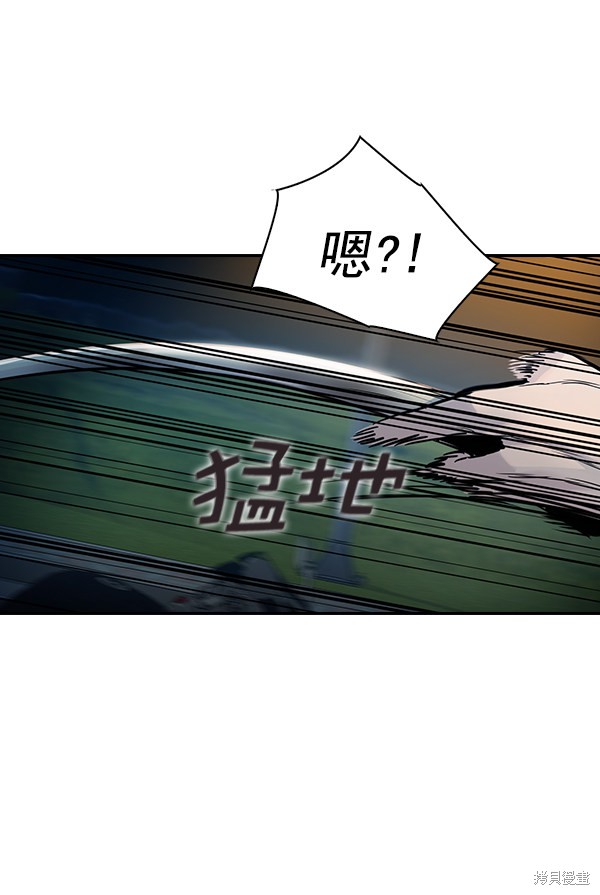 《实力至上校园》漫画最新章节第2季011话免费下拉式在线观看章节第【30】张图片