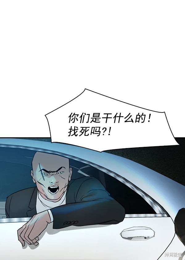 《实力至上校园》漫画最新章节第2季009话免费下拉式在线观看章节第【124】张图片