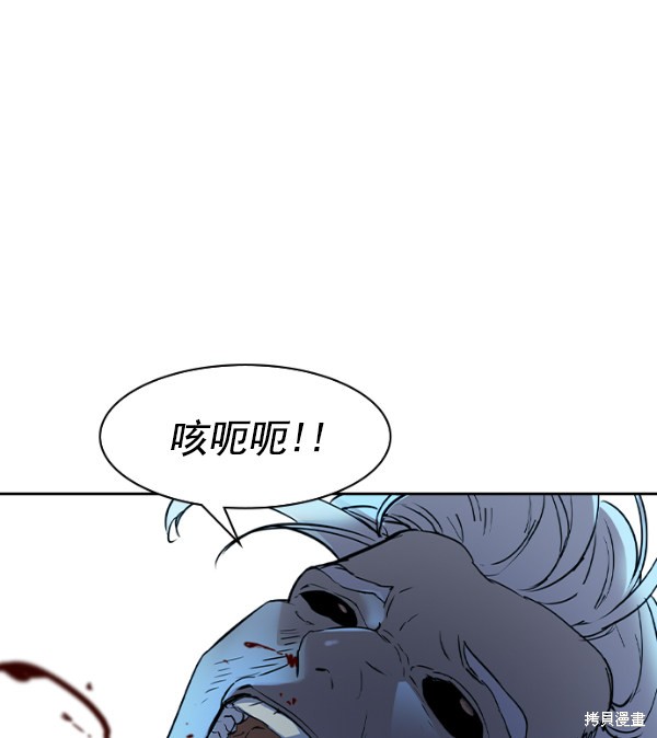 《实力至上校园》漫画最新章节第2季011话免费下拉式在线观看章节第【36】张图片