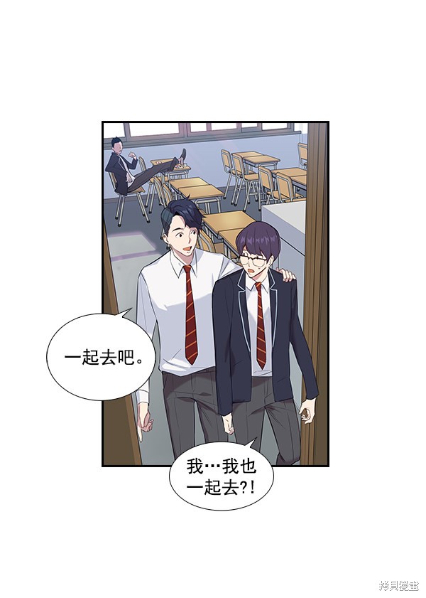 《实力至上校园》漫画最新章节第1话免费下拉式在线观看章节第【59】张图片