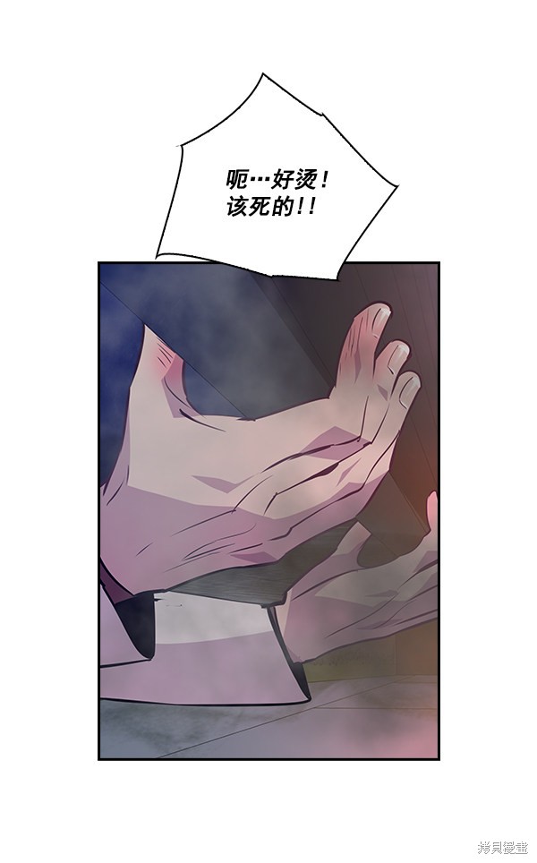 《实力至上校园》漫画最新章节第59话免费下拉式在线观看章节第【48】张图片