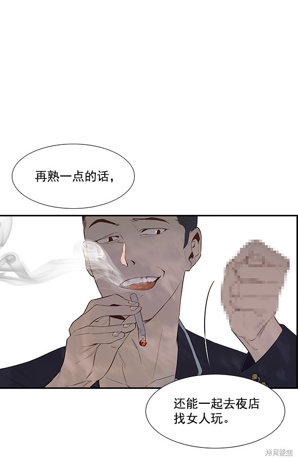 《实力至上校园》漫画最新章节第1话免费下拉式在线观看章节第【100】张图片