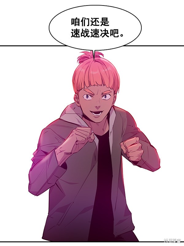 《实力至上校园》漫画最新章节第64话免费下拉式在线观看章节第【18】张图片