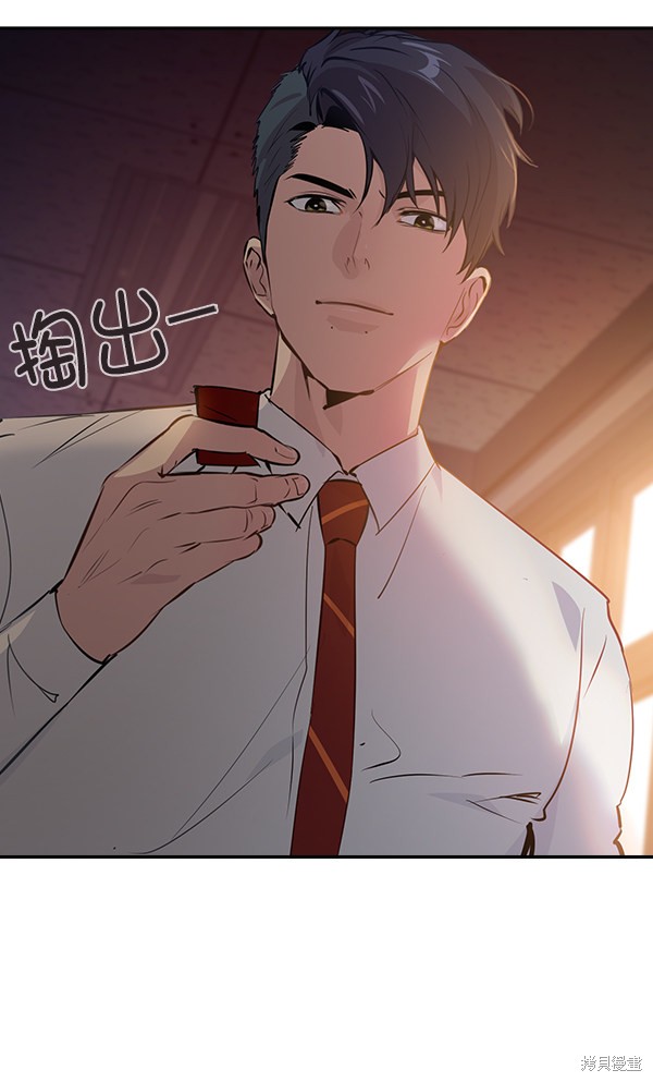 《实力至上校园》漫画最新章节第77话免费下拉式在线观看章节第【47】张图片