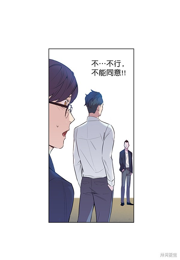 《实力至上校园》漫画最新章节第1话免费下拉式在线观看章节第【121】张图片