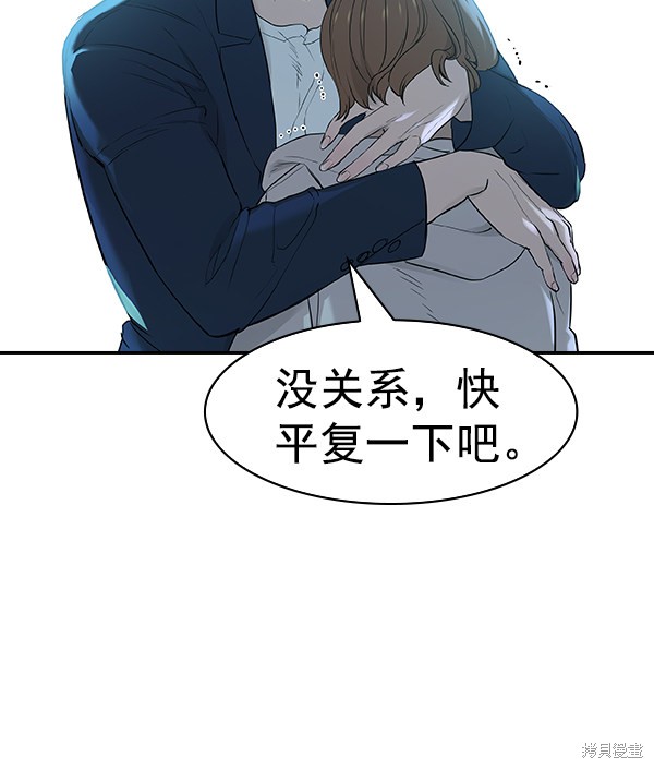 《实力至上校园》漫画最新章节第2季017话免费下拉式在线观看章节第【36】张图片