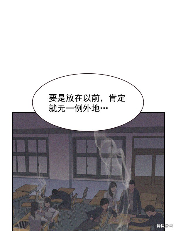 《实力至上校园》漫画最新章节第2季001话免费下拉式在线观看章节第【43】张图片