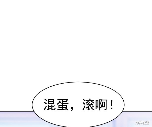 《实力至上校园》漫画最新章节第2季032话免费下拉式在线观看章节第【18】张图片