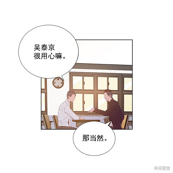 《实力至上校园》漫画最新章节第1话免费下拉式在线观看章节第【136】张图片