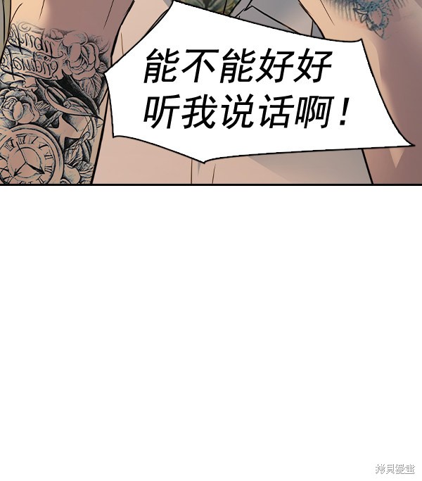 《实力至上校园》漫画最新章节第2季047话免费下拉式在线观看章节第【27】张图片