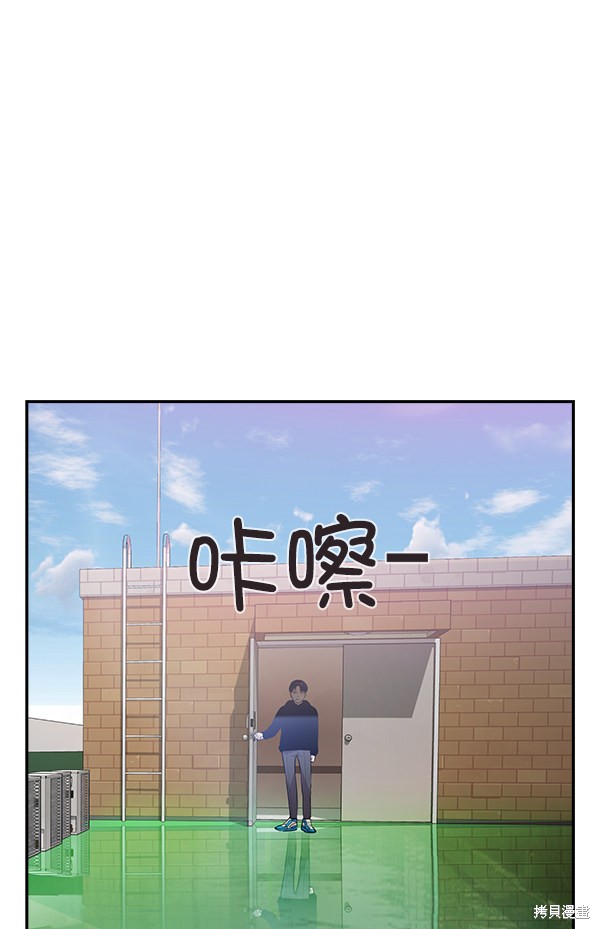 《实力至上校园》漫画最新章节第76话免费下拉式在线观看章节第【41】张图片