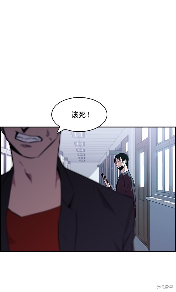 《实力至上校园》漫画最新章节第7话免费下拉式在线观看章节第【58】张图片