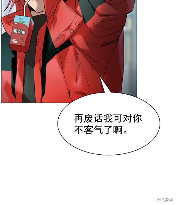 《实力至上校园》漫画最新章节第2季001话免费下拉式在线观看章节第【105】张图片