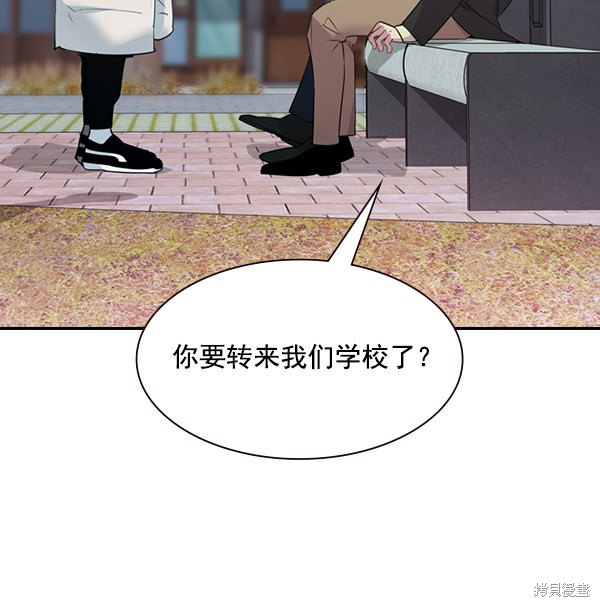 《实力至上校园》漫画最新章节第2季002话免费下拉式在线观看章节第【3】张图片