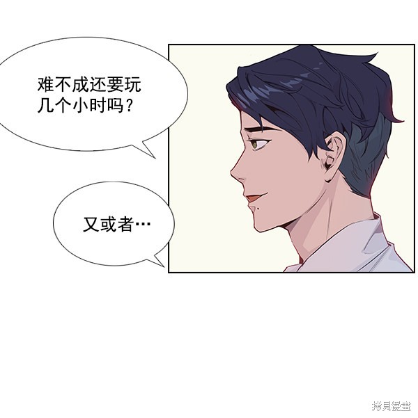 《实力至上校园》漫画最新章节第1话免费下拉式在线观看章节第【144】张图片