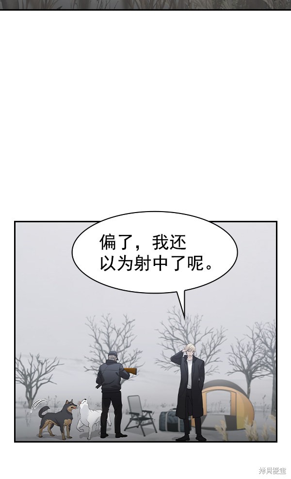 《实力至上校园》漫画最新章节第2季026话免费下拉式在线观看章节第【12】张图片