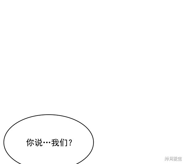 《实力至上校园》漫画最新章节第78话免费下拉式在线观看章节第【34】张图片