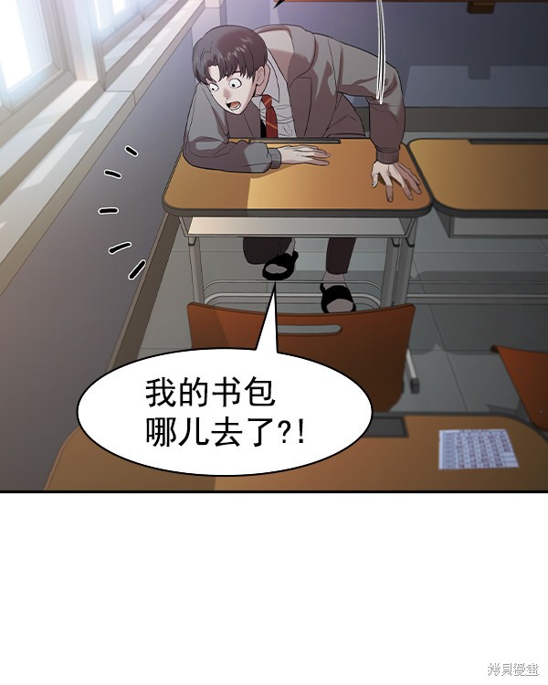 《实力至上校园》漫画最新章节第2季034话免费下拉式在线观看章节第【66】张图片