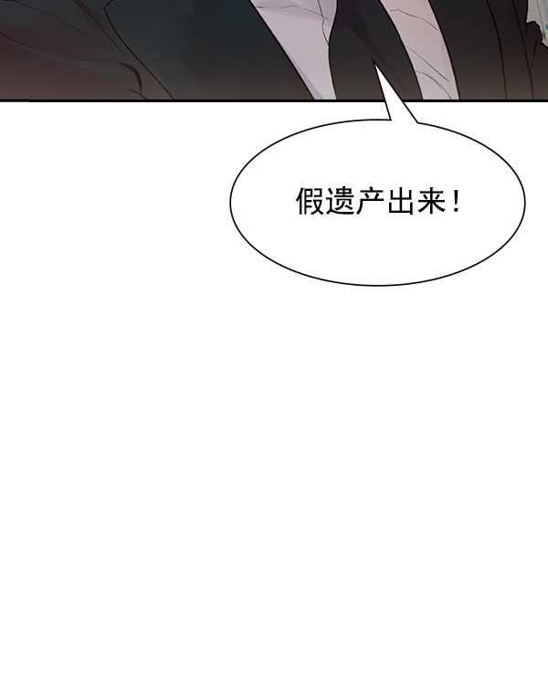 《实力至上校园》漫画最新章节第2季004话免费下拉式在线观看章节第【116】张图片