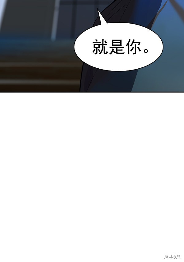 《实力至上校园》漫画最新章节第2季059话免费下拉式在线观看章节第【30】张图片