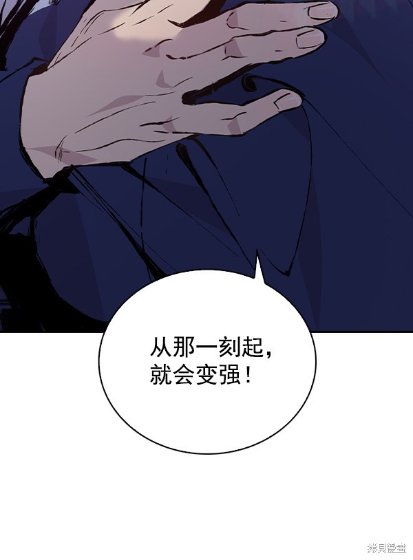 《实力至上校园》漫画最新章节第43话免费下拉式在线观看章节第【24】张图片