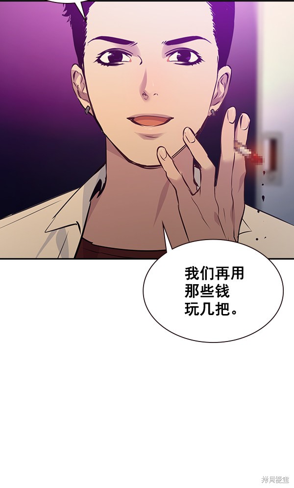 《实力至上校园》漫画最新章节第78话免费下拉式在线观看章节第【16】张图片