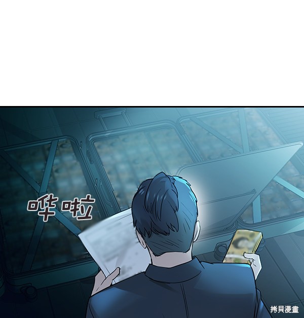 《实力至上校园》漫画最新章节第2季013话免费下拉式在线观看章节第【57】张图片