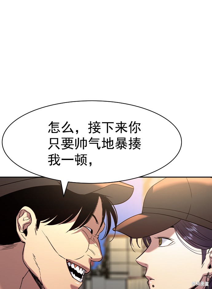 《实力至上校园》漫画最新章节第2季040话免费下拉式在线观看章节第【51】张图片