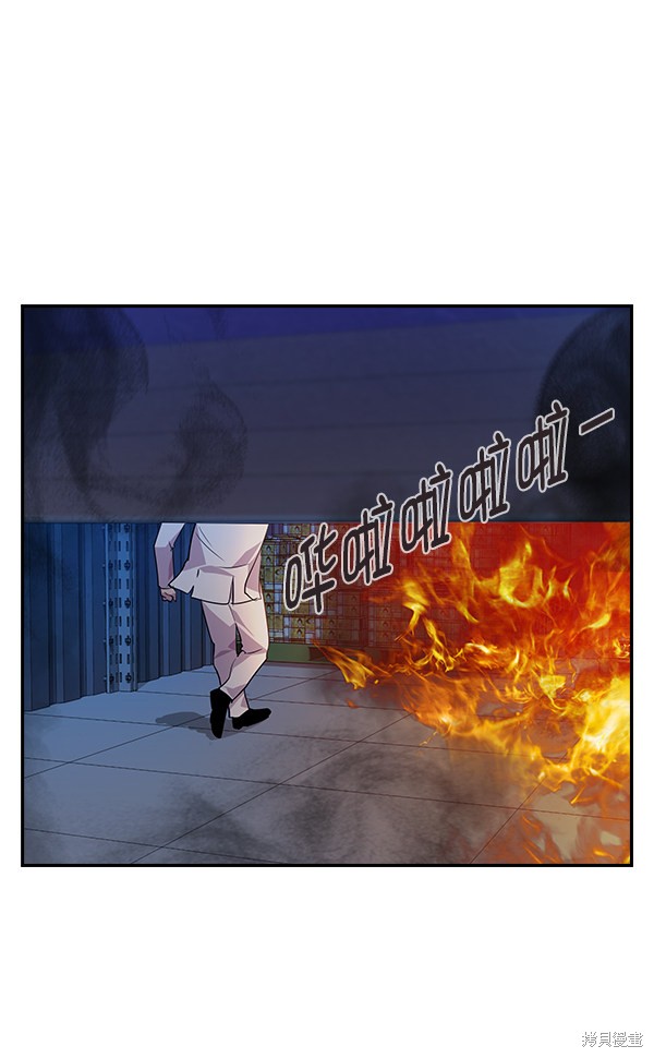 《实力至上校园》漫画最新章节第59话免费下拉式在线观看章节第【54】张图片