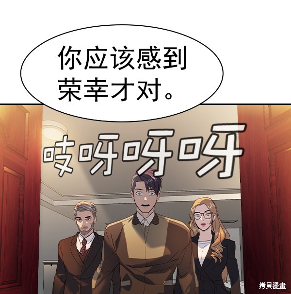 《实力至上校园》漫画最新章节第2季059话免费下拉式在线观看章节第【42】张图片