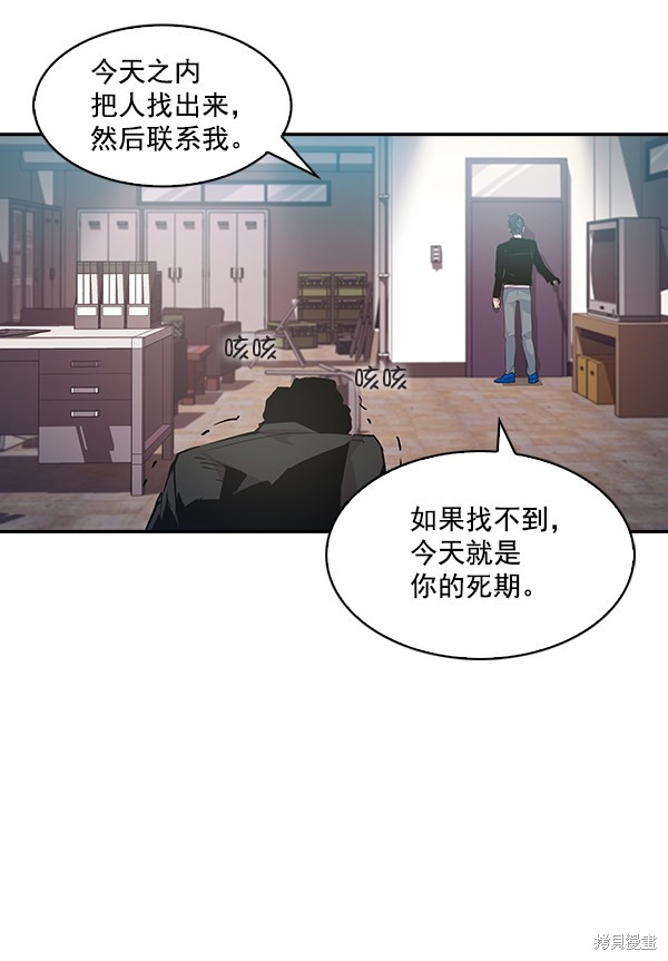 《实力至上校园》漫画最新章节第19话免费下拉式在线观看章节第【30】张图片