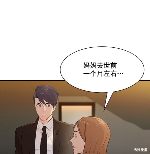 《实力至上校园》漫画最新章节第2季005话免费下拉式在线观看章节第【16】张图片