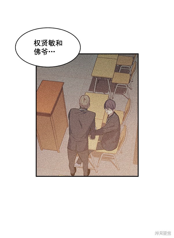 《实力至上校园》漫画最新章节第13话免费下拉式在线观看章节第【66】张图片