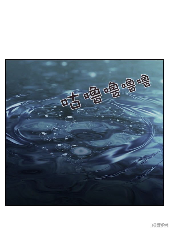 《实力至上校园》漫画最新章节第2季015话免费下拉式在线观看章节第【74】张图片