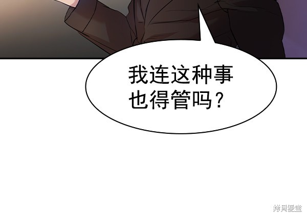 《实力至上校园》漫画最新章节第2季034话免费下拉式在线观看章节第【149】张图片