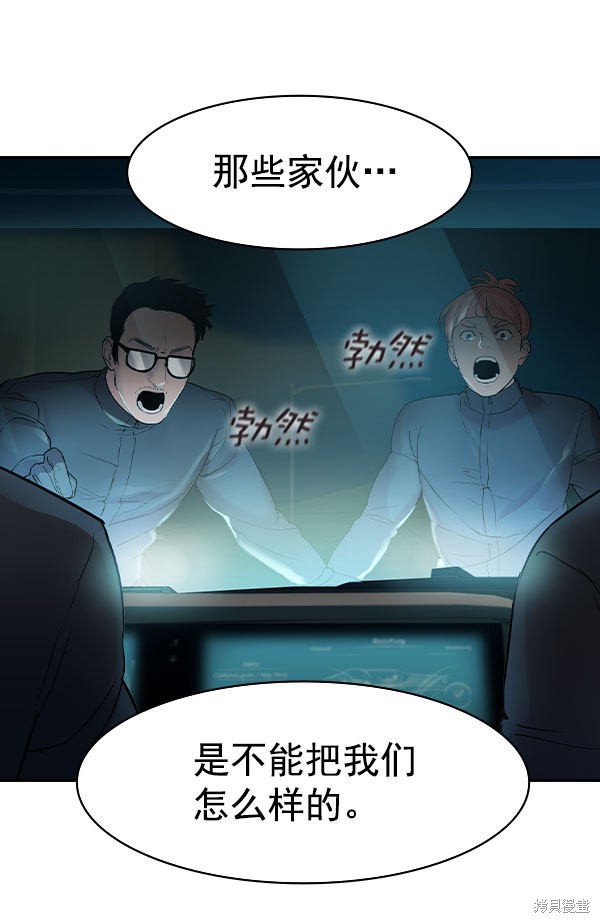 《实力至上校园》漫画最新章节第2季010话免费下拉式在线观看章节第【25】张图片