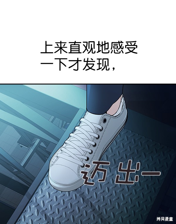 《实力至上校园》漫画最新章节第2季015话免费下拉式在线观看章节第【23】张图片