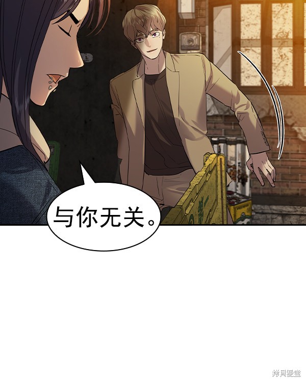 《实力至上校园》漫画最新章节第2季043话免费下拉式在线观看章节第【51】张图片